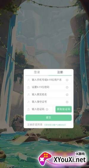 古墓奇兵手游截图