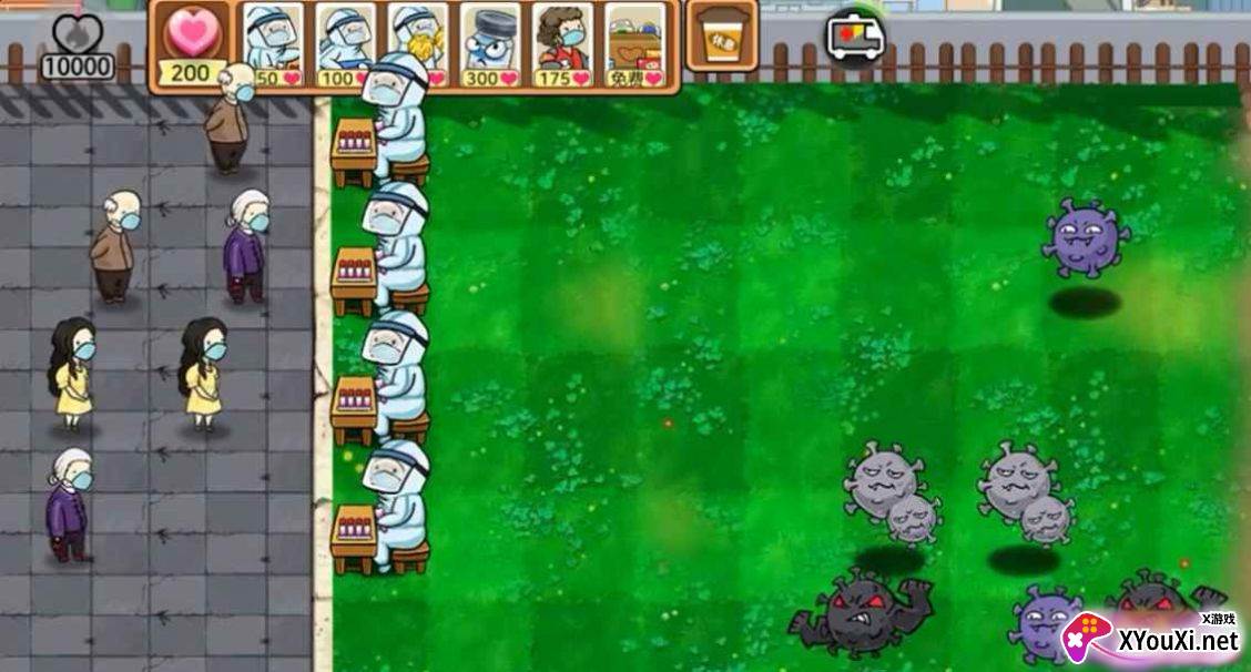 防疫英雄荔枝版(Plants VS Zombies)截图