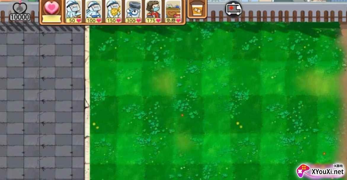 防疫英雄荔枝版(Plants VS Zombies)截图