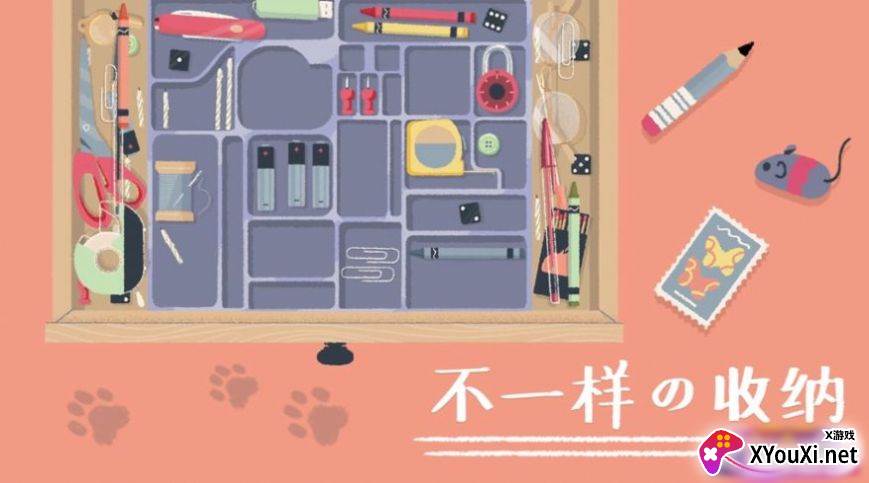 抖音收纳达人游戏截图