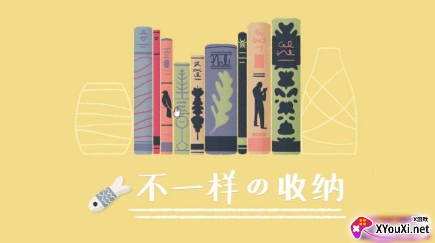 抖音收纳达人游戏截图