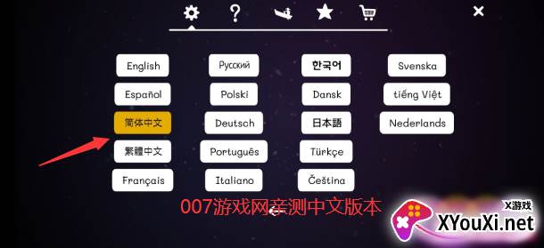 逃离方块锈湖湖畔汉化版截图