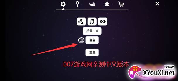 逃离方块锈湖湖畔汉化版截图