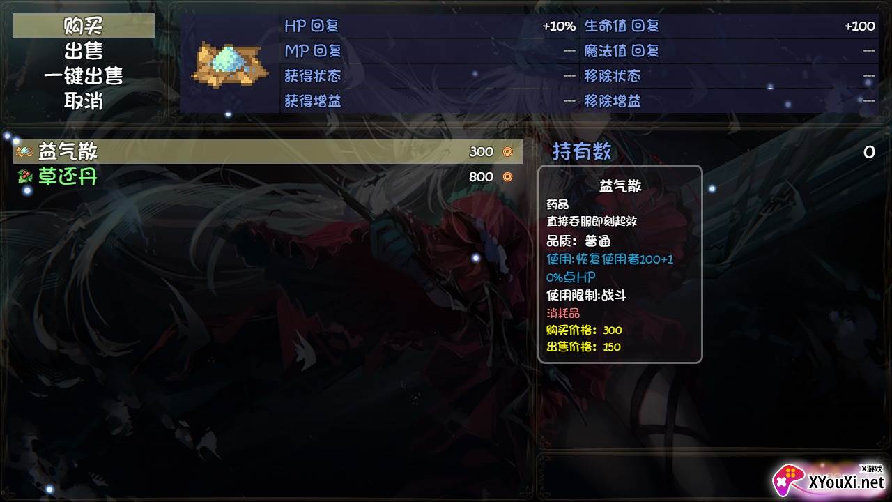 风起武林2022安卓最新版截图