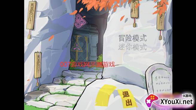 甘雨大战七七游戏(PVZ)截图