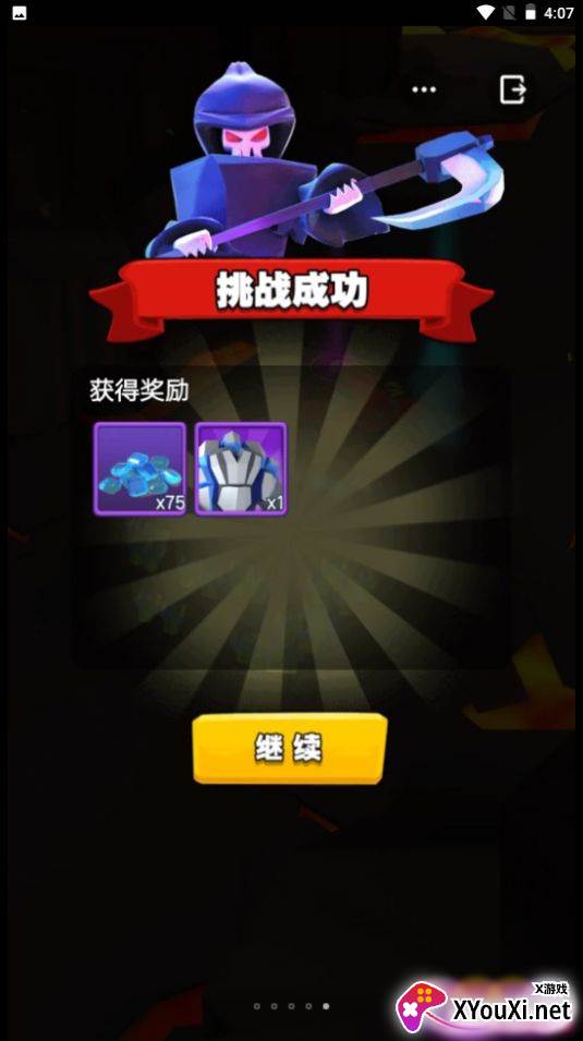 来吧翻滚吧手游截图
