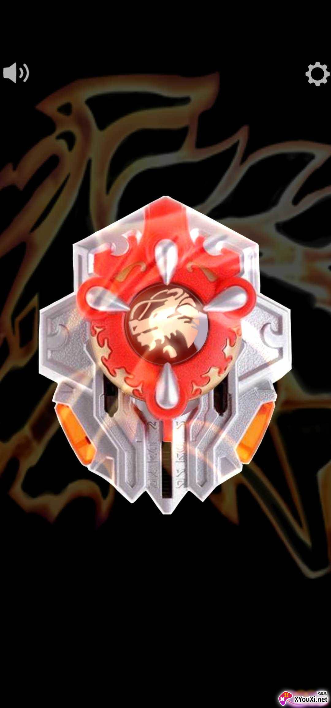 炎龙召唤器1.5模拟器截图