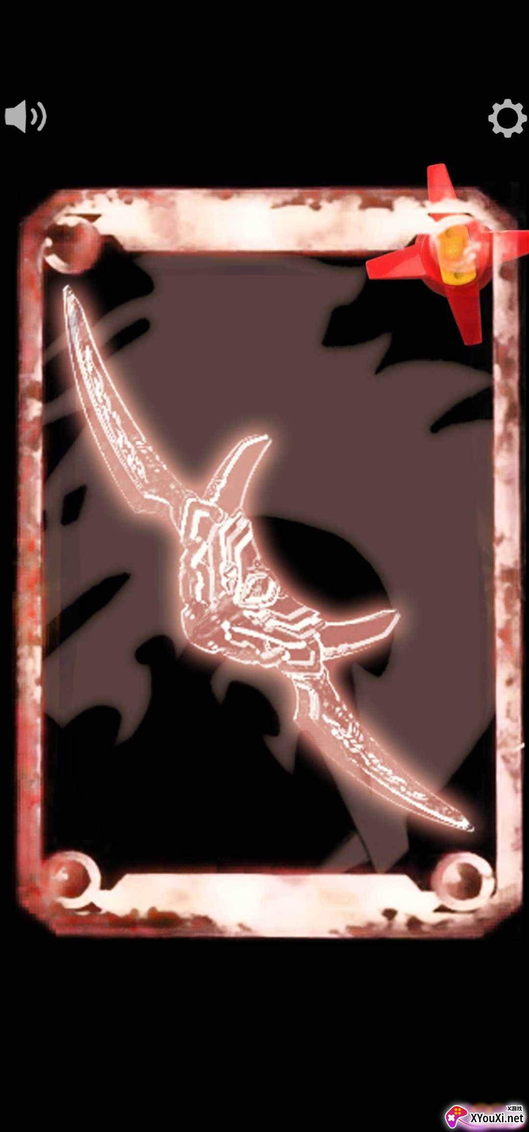 炎龙召唤器1.5模拟器截图