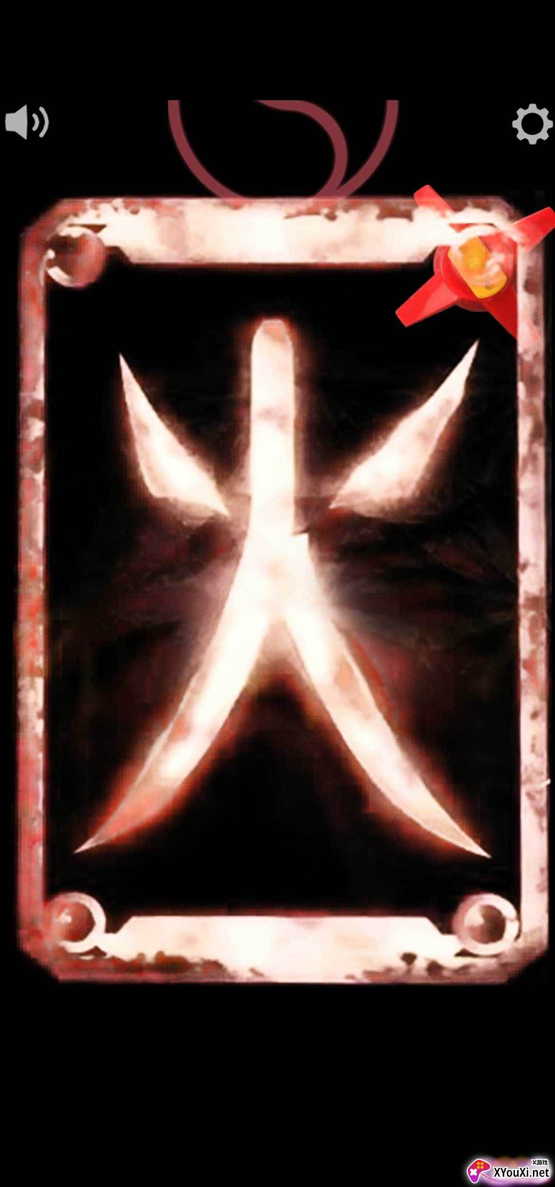 炎龙召唤器1.5模拟器截图