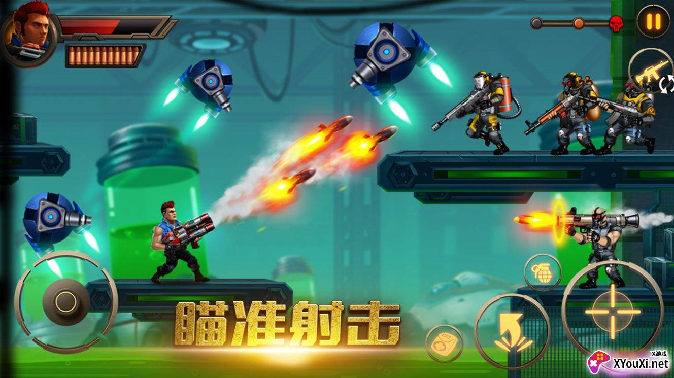 射击王者战争游戏截图