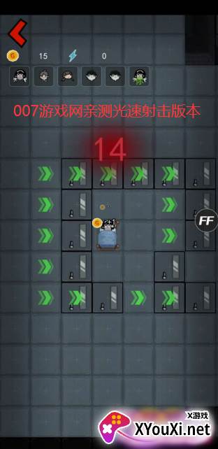 猛鬼宿舍光速射击版截图