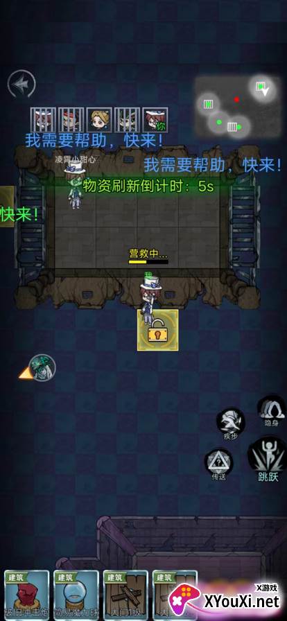 躺平发育捡破烂版截图