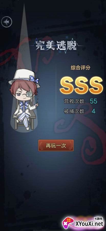 躺平发育捡破烂版截图