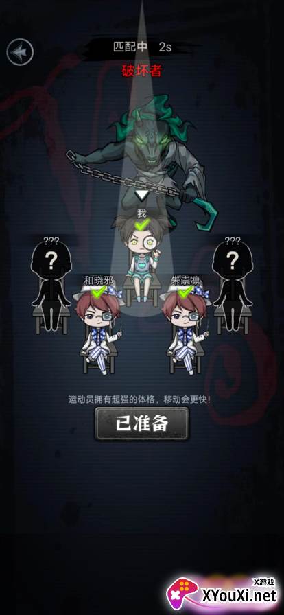 躺平发育捡破烂版截图