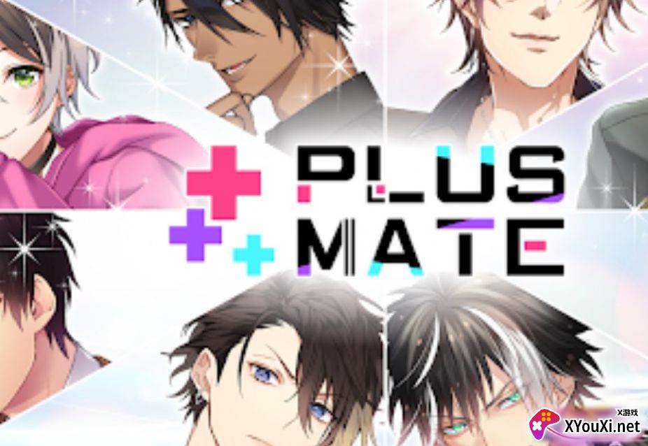 PLUS MATE女性向官方手游截图