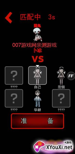 躺平发育海弟新版截图