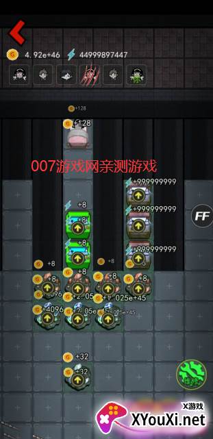 躺平发育海弟新版截图