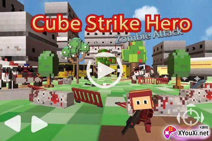 立方体攻击英雄游戏(Cube Strike Hero)截图
