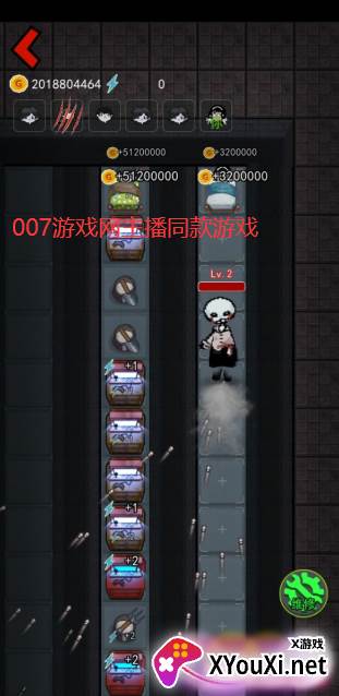 躺平发育闪电侠版(老八定制)截图