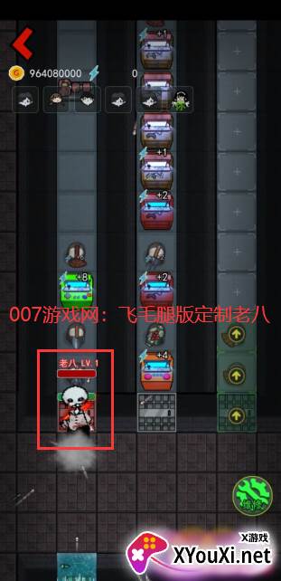 躺平发育闪电侠版(老八定制)截图