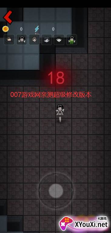 躺平发育无敌金身穿墙版(超级修改版)截图