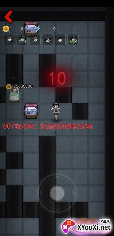躺平发育无敌金身穿墙版(超级修改版)截图