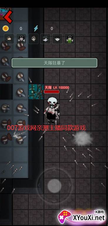 躺平发育无敌金身穿墙版(超级修改版)截图
