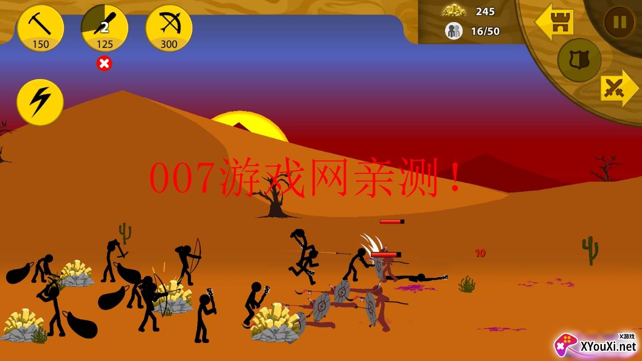 火柴人全面战争截图