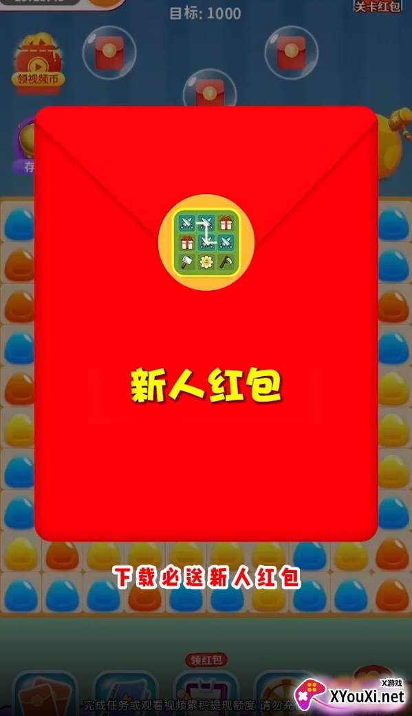 连连看宝游戏截图