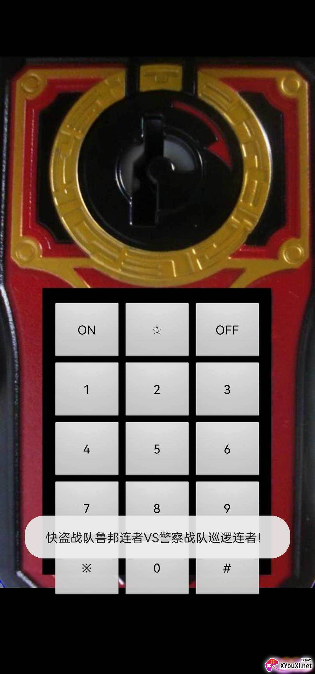 PB45海贼手机模拟器游戏截图