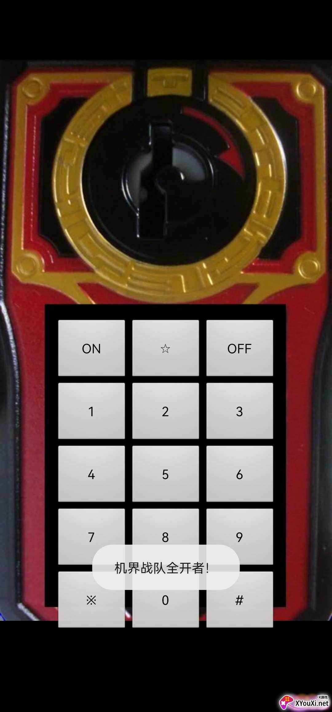 PB45海贼手机模拟器游戏截图