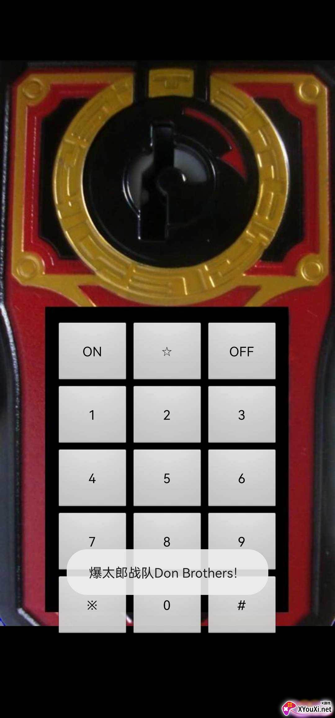 PB45海贼手机模拟器游戏截图