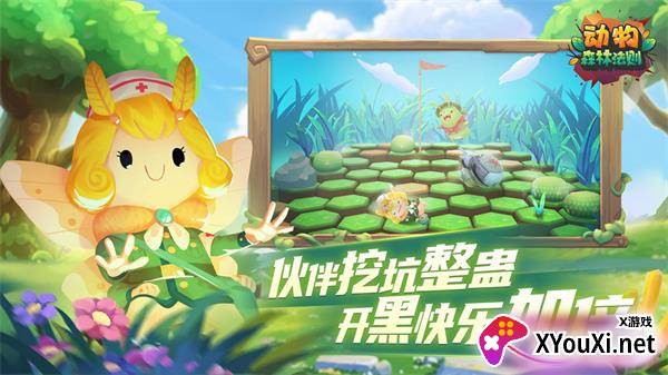 动物森林法则2022最新版本截图