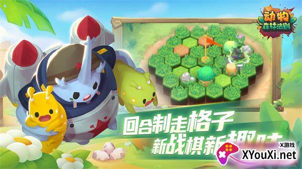 动物森林法则2022最新版本截图
