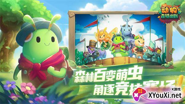 动物森林法则2022最新版本截图