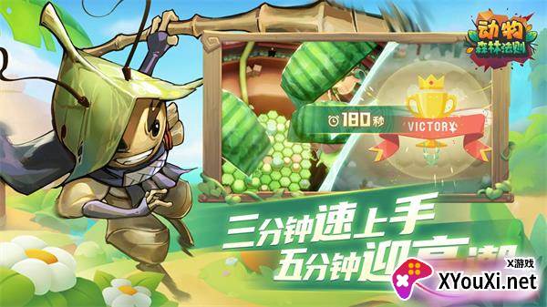 动物森林法则2022最新版本截图