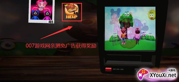 冒险的阿曼达和小羊威利截图