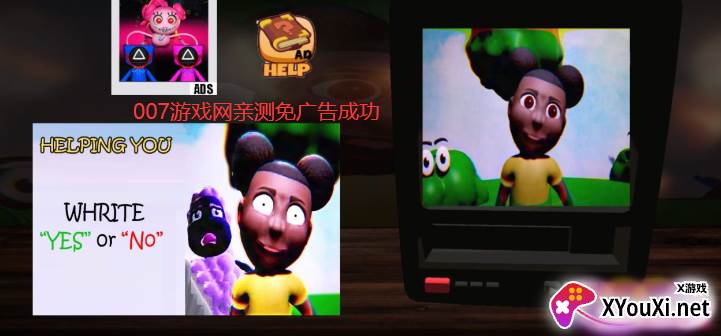 冒险的阿曼达和小羊威利截图