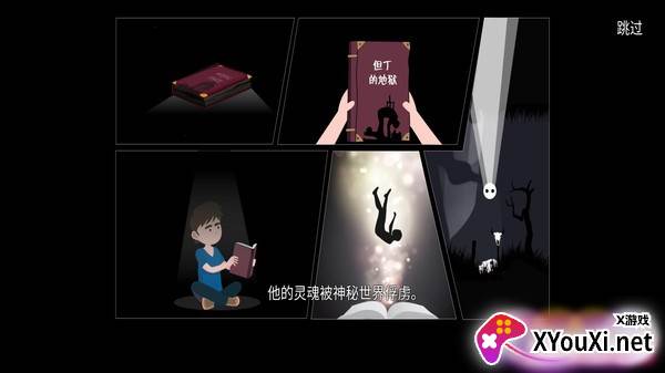 恐怖地狱丛林无限金币版截图