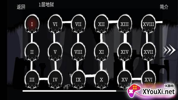 恐怖地狱丛林无限金币版截图
