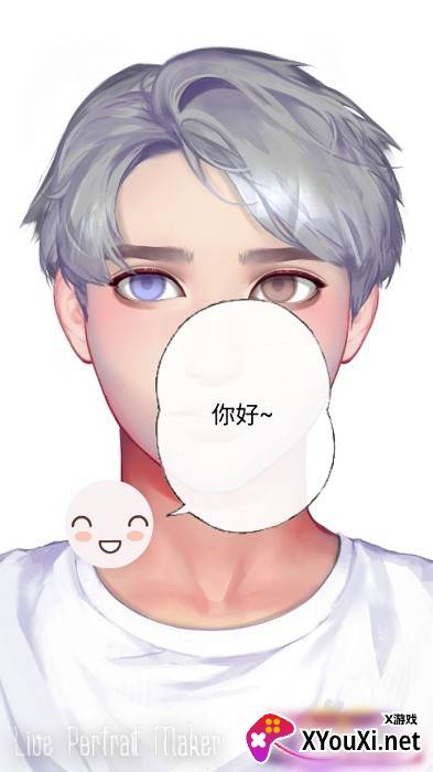 live portrait makerm男生版截图