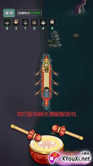 躺平发育端午版(躺平大战海王)截图