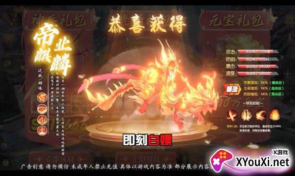 狂爆苍穹手游截图