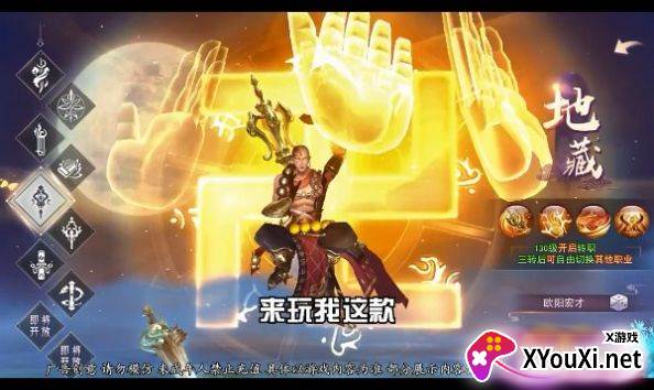 狂爆苍穹手游截图