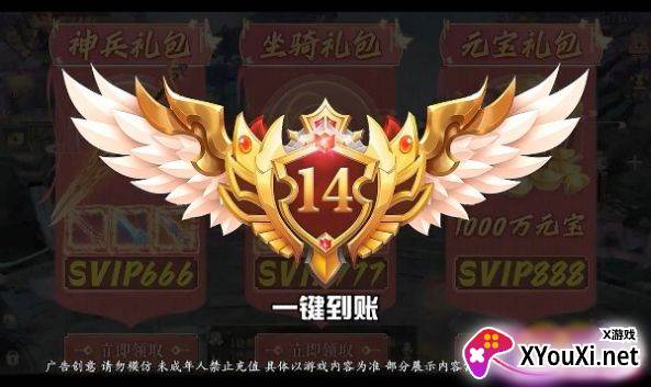 狂爆苍穹手游截图