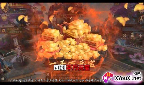 狂爆苍穹手游截图