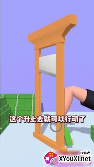 失控手臂游戏截图
