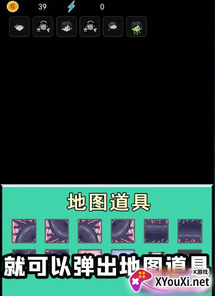 猛鬼宿舍自创模式截图
