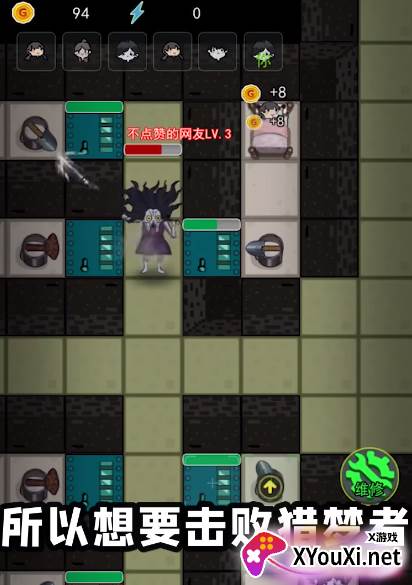 猛鬼宿舍自创模式截图