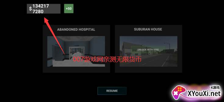 严阵以待无限金币无限钻石手游版截图